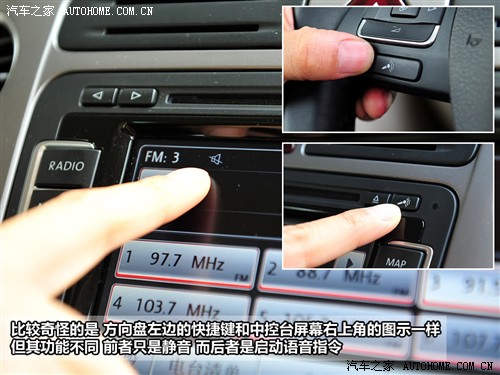 汽车之家 上海大众 途观 2010款 2.0tsi 手自一体旗舰导航版 四驱