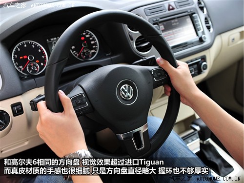 汽车之家 上海大众 途观 2010款 2.0tsi 手自一体旗舰导航版 四驱