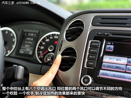 汽车之家 上海大众 途观 2010款 2.0tsi 手自一体旗舰导航版 四驱