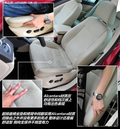 汽车之家 上海大众 途观 2010款 2.0tsi 手自一体旗舰导航版 四驱