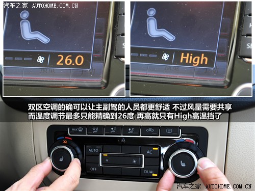 汽车之家 上海大众 途观 2010款 2.0tsi 手自一体旗舰导航版 四驱