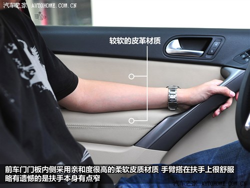 汽车之家 上海大众 途观 2010款 2.0tsi 手自一体旗舰导航版 四驱