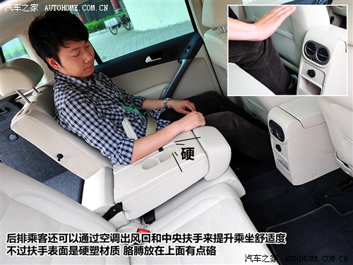 汽车之家 上海大众 途观 2010款 2.0tsi 手自一体旗舰导航版 四驱