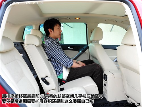 汽车之家 上海大众 途观 2010款 2.0tsi 手自一体旗舰导航版 四驱