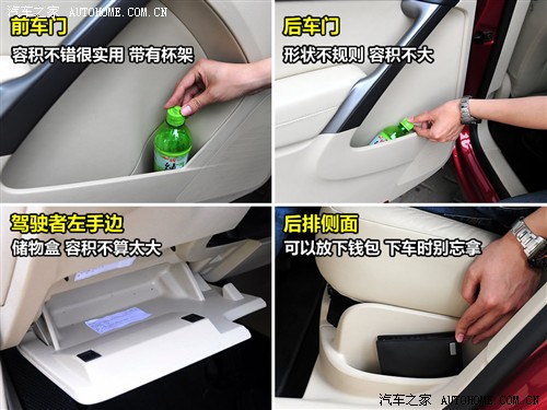 汽车之家 上海大众 途观 2010款 2.0tsi 手自一体旗舰导航版 四驱