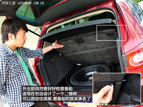 汽车之家 上海大众 途观 2010款 2.0tsi 手自一体旗舰导航版 四驱