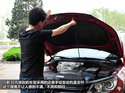 汽车之家 上海大众 途观 2010款 2.0tsi 手自一体旗舰导航版 四驱