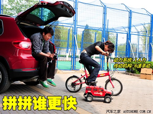 惬意生活好伙伴 静态体验顶配大众途观 汽车之家