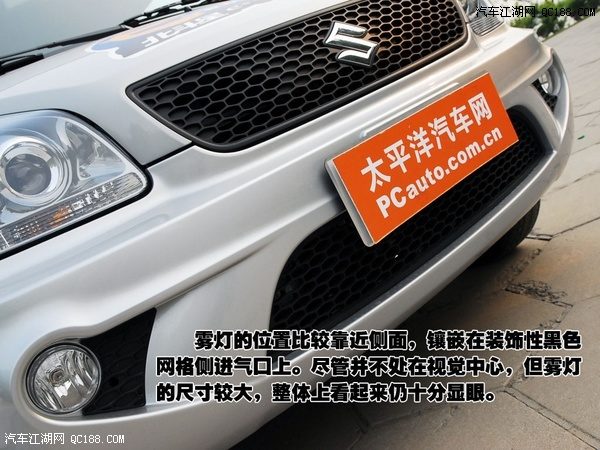 华丽变身 昌河铃木北斗星e+深度体验记
