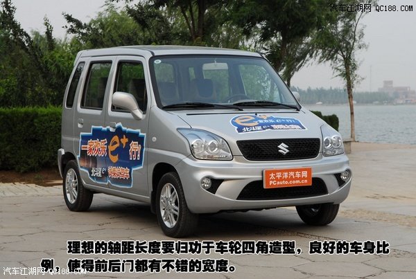 华丽变身 昌河铃木北斗星e+深度体验记