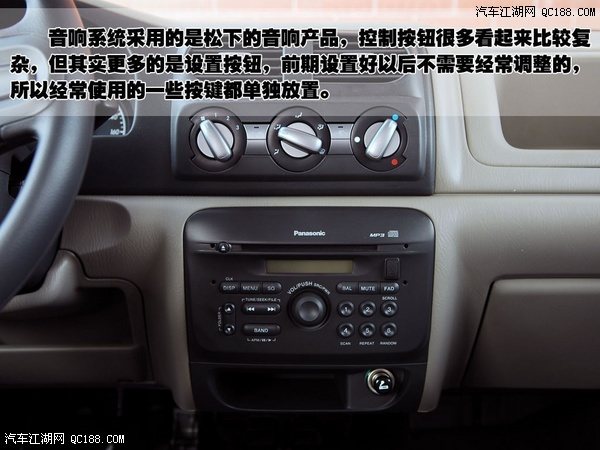 华丽变身 昌河铃木北斗星e+深度体验记