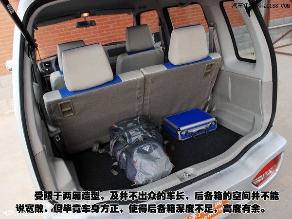 华丽变身 昌河铃木北斗星e+深度体验记