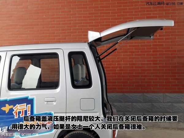 华丽变身 昌河铃木北斗星e+深度体验记