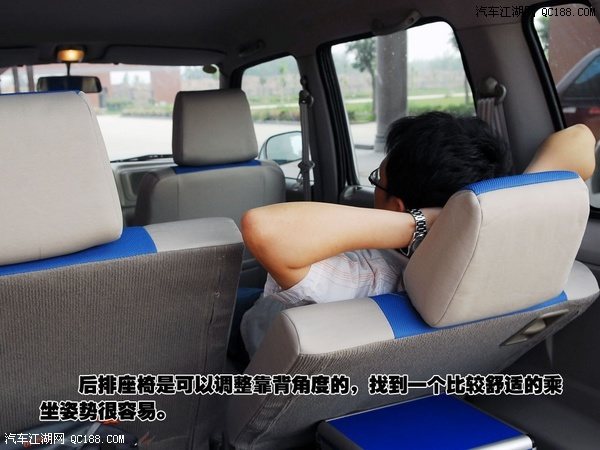 华丽变身 昌河铃木北斗星e+深度体验记