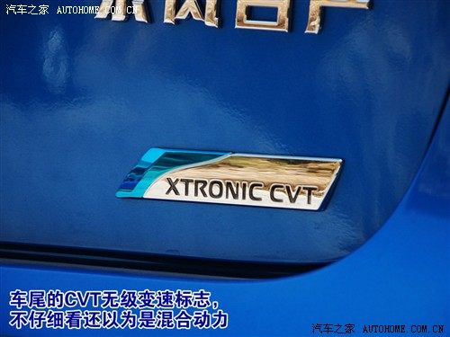 跨界都市逍遥天地 试驾东风日产逍客 汽车之家