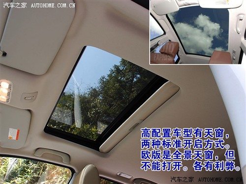 跨界都市逍遥天地 试驾东风日产逍客 汽车之家