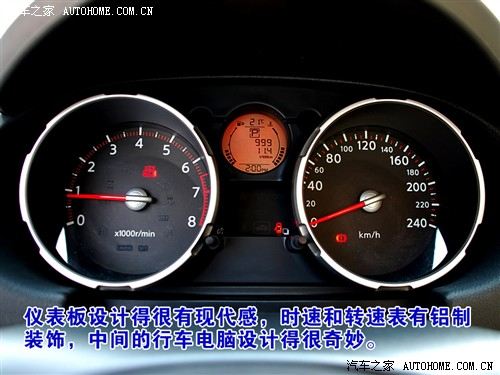 跨界都市逍遥天地 试驾东风日产逍客 汽车之家