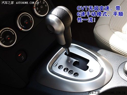 跨界都市逍遥天地 试驾东风日产逍客 汽车之家