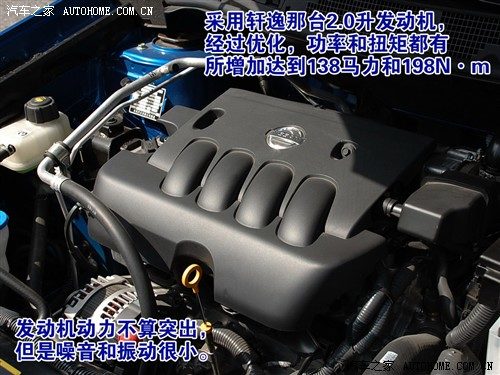 跨界都市逍遥天地 试驾东风日产逍客 汽车之家