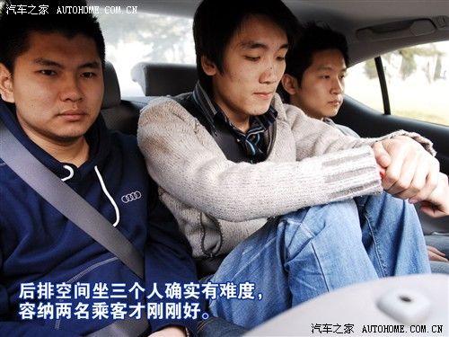 外表张扬内在温柔 测试雷克萨斯IS300 汽车之家