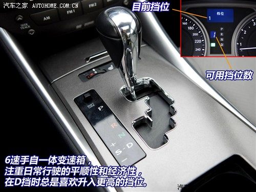 外表张扬内在温柔 测试雷克萨斯IS300 汽车之家