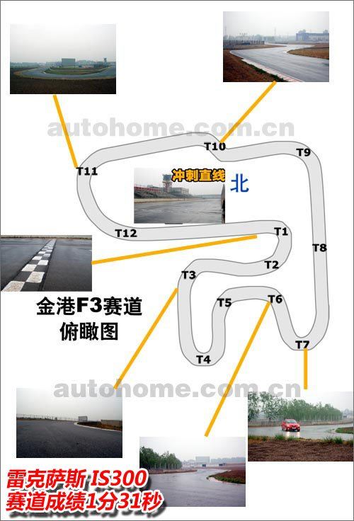 外表张扬内在温柔 测试雷克萨斯IS300 汽车之家
