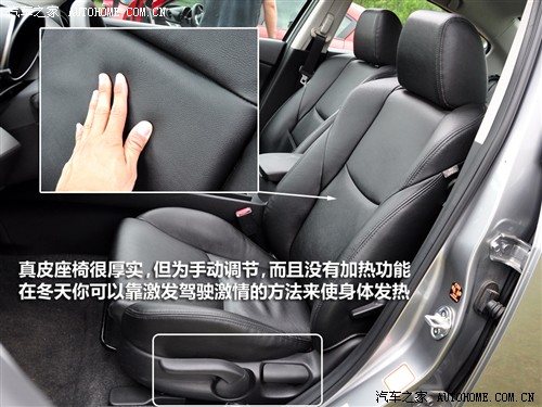 汽车之家 长安马自达 马自达3 2011款 自动基本型