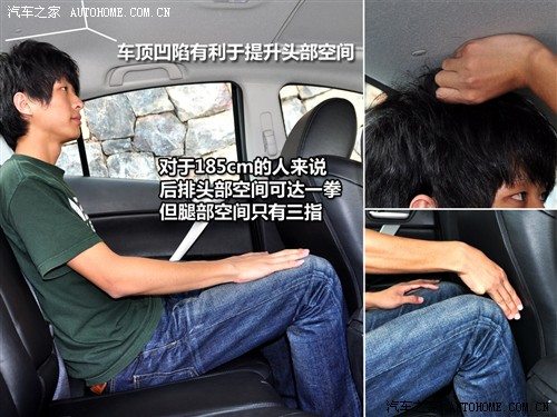 汽车之家 长安马自达 马自达3 2011款 自动基本型