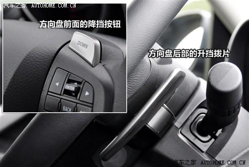 汽车之家 长安马自达 马自达3 2011款 自动基本型