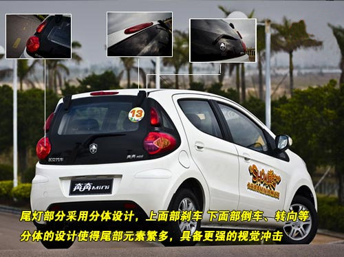 "城市代步"新选择 奔奔MINI试驾体验
