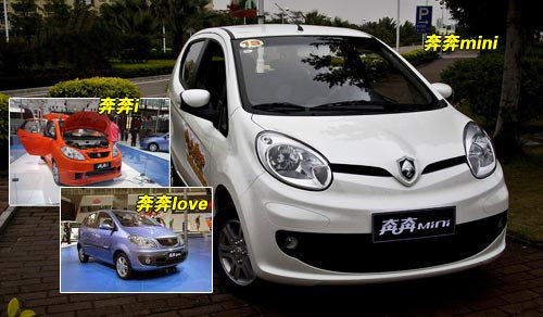 "城市代步"新选择 奔奔MINI试驾体验