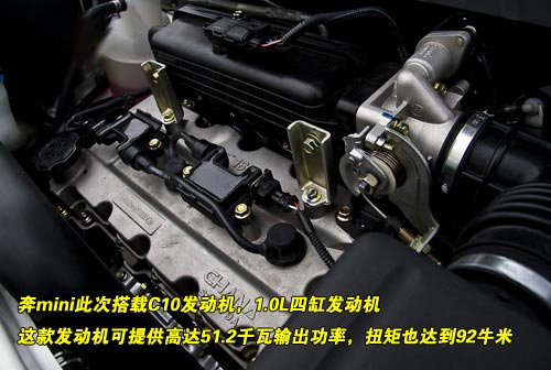 "城市代步"新选择 奔奔MINI试驾体验