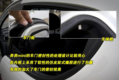 "城市代步"新选择 奔奔MINI试驾体验