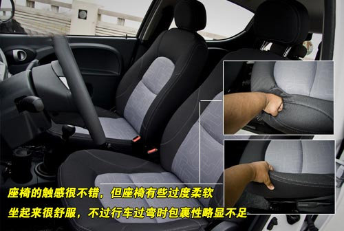 "城市代步"新选择 奔奔MINI试驾体验