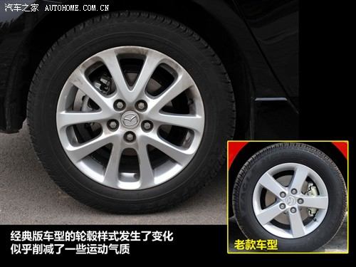 汽车之家 长安马自达 马自达3 2010款 2.0 mt经典款