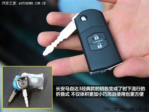 汽车之家 长安马自达 马自达3 2010款 2.0 mt经典款