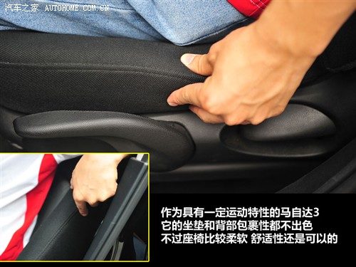 汽车之家 长安马自达 马自达3 2010款 2.0 mt经典款