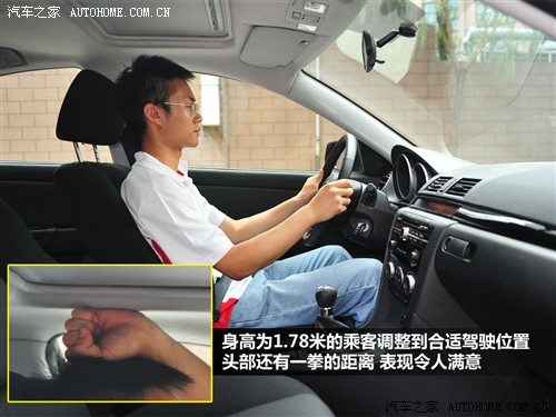 汽车之家 长安马自达 马自达3 2010款 2.0 mt经典款
