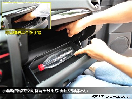 汽车之家 长安马自达 马自达3 2010款 2.0 mt经典款