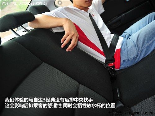 汽车之家 长安马自达 马自达3 2010款 2.0 mt经典款