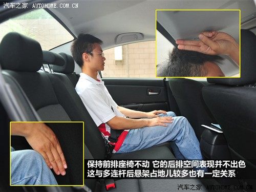 汽车之家 长安马自达 马自达3 2010款 2.0 mt经典款