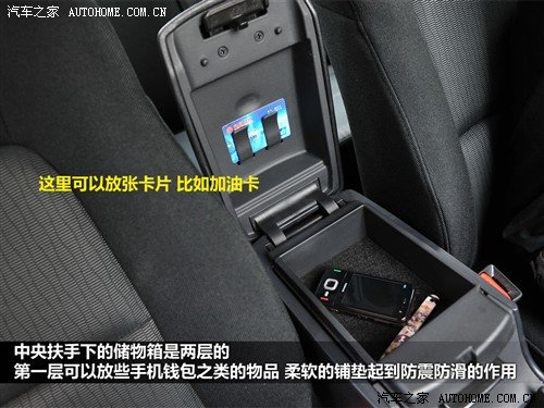 汽车之家 长安马自达 马自达3 2010款 2.0 mt经典款