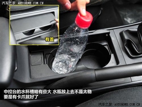 汽车之家 长安马自达 马自达3 2010款 2.0 mt经典款