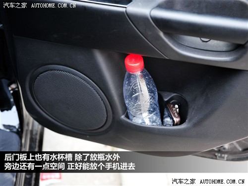 汽车之家 长安马自达 马自达3 2010款 2.0 mt经典款
