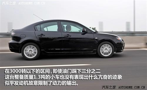 汽车之家 长安马自达 马自达3 2010款 2.0 mt经典款