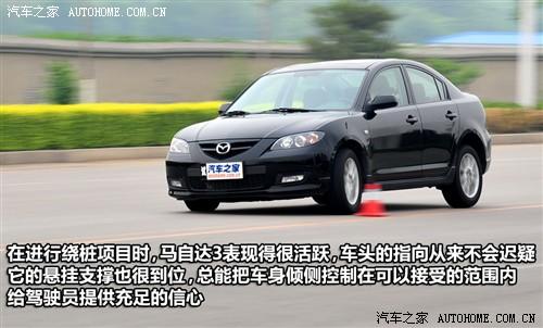 汽车之家 长安马自达 马自达3 2010款 2.0 mt经典款