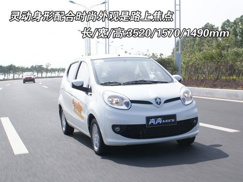 游走城市颇有余 试驾长安新微车奔奔MINI