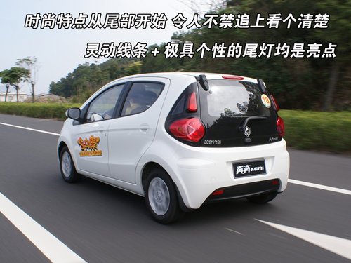 游走城市颇有余 试驾长安新微车奔奔MINI