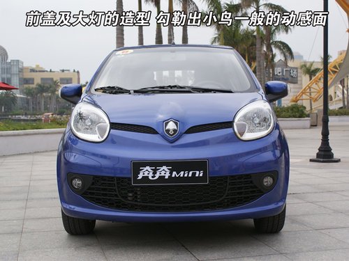 游走城市颇有余 试驾长安新微车奔奔MINI