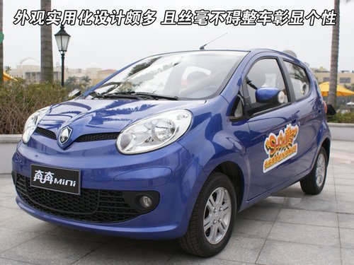 游走城市颇有余 试驾长安新微车奔奔MINI